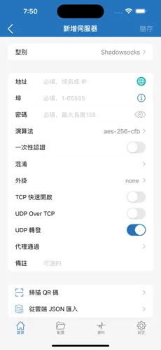 加速器免费梯子推荐android下载效果预览图