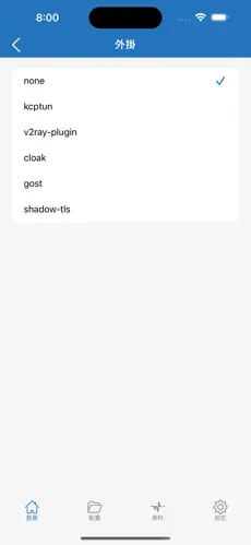 加速器免费梯子推荐android下载效果预览图